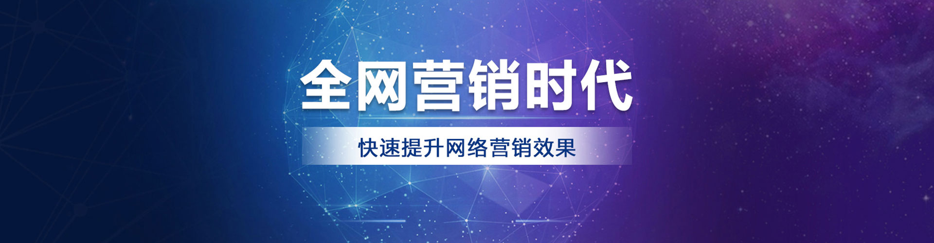 高安百度竞价开户